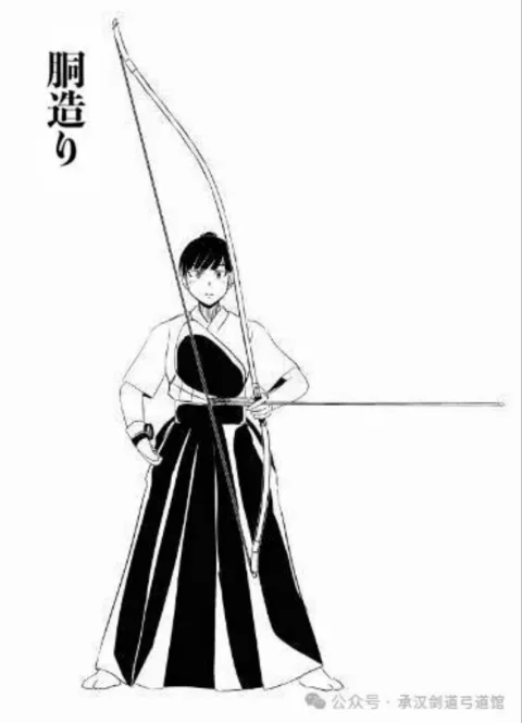 胴造り