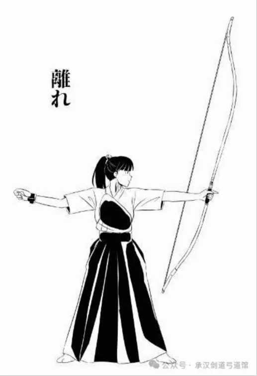 離れ