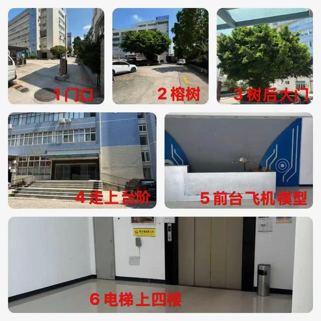 路线指引