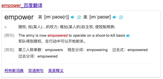 Empower